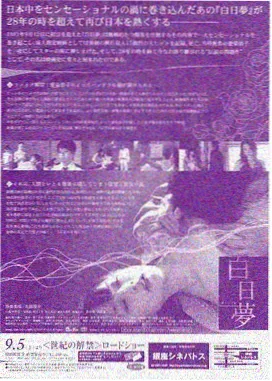 比比影院剧集贴纸第七次搬家的纸箱手绘