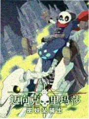 比比影院人气榜第四名综艺贴纸缩略图